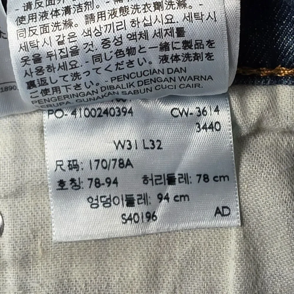 Levi’s 505 Mens Jeans 31x32 Regular Fit Straight Leg Medium Wash Blue Cowboy